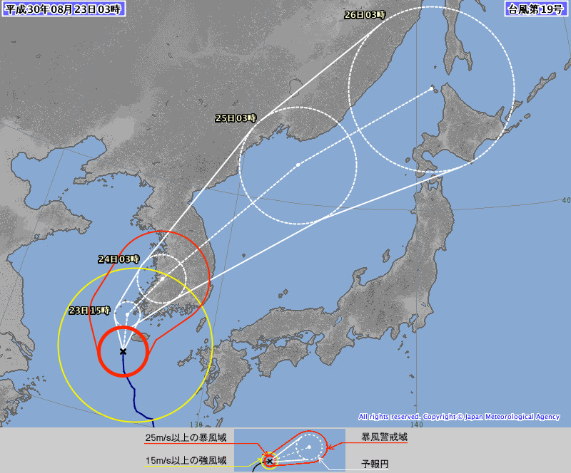 일본 기상청이 23일 오전 3시 현재 예측한 태풍 솔릭의 예상 이동경로.