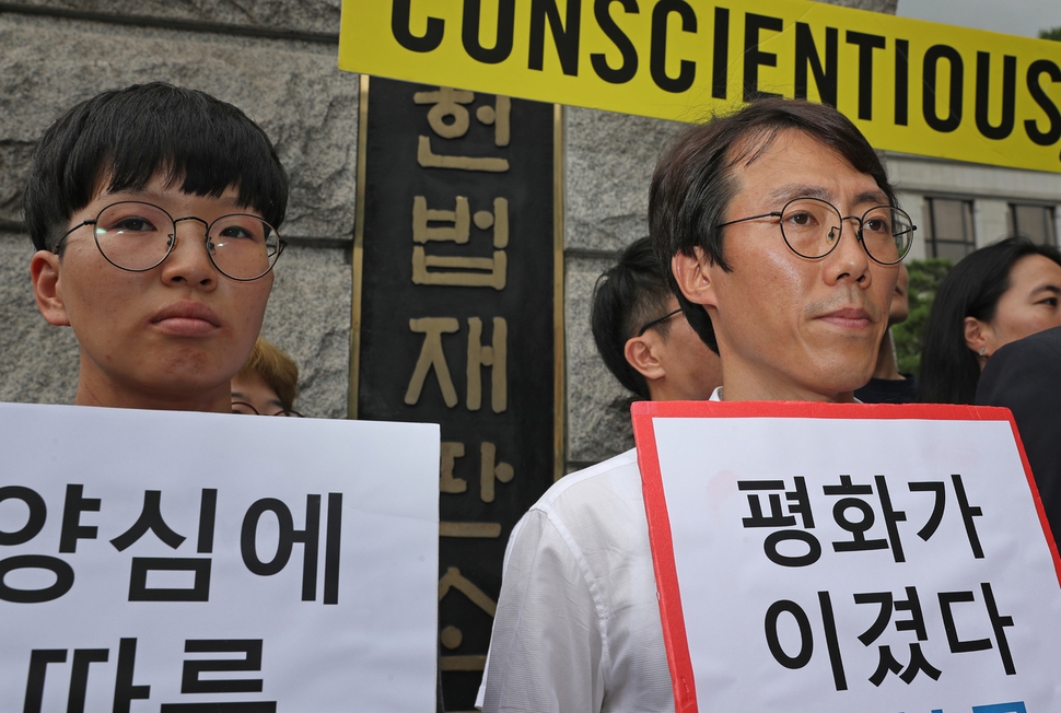 6월28일 오후 서울 종로구 헌법재판소 앞에서 열린 기자회견에서 참가자들이 헌재의 ''양심적 병역거부''와 관련한 판결과 대체 복무제 마련을 촉구하는 구호를 외치고 있다. 헌재는 양심적 병역거부 처벌에 대해서는 합헌, 대체 복무제가 없는 병역법은 헌법불합치 판결을 내렸다. 김진수 기자 jsk@hani.co.kr