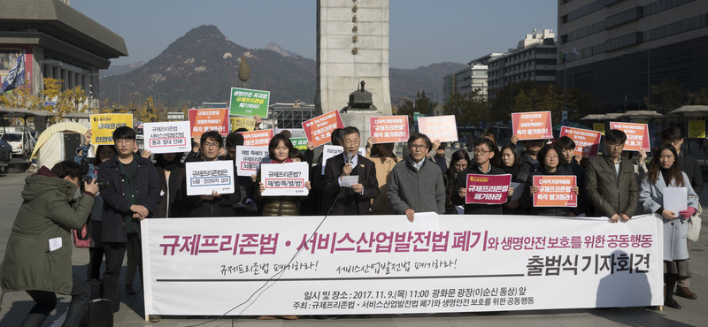 ìë¯¼ë¨ì²´ë¤ì´ 2017ë 11ì9ì¼ ìì¸ ì¢ë¡êµ¬ ê´íë¬¸ê´ì¥ìì ê·ì íë¦¬ì¡´ë² ë±ì íê¸°ë¥¼ ì´êµ¬íê³  ìë¤.  ê¹ì±ê´ ê¸°ì flysg2@hani.co.kr