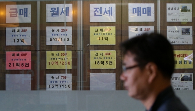 집값 급등세가 서울 전역으로 퍼져 서민 주거난을 키우고 있다. 서울의 한 부동산중개업소. 사진 연합뉴스