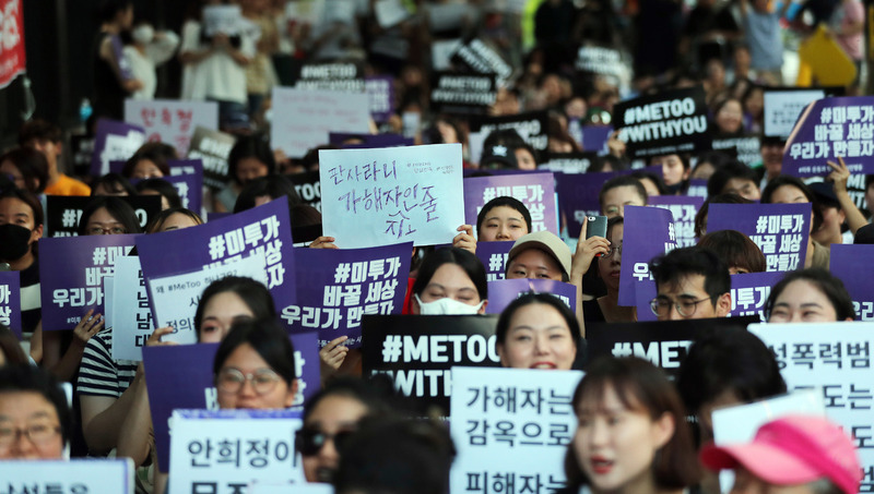 지난 14일 오후 서울 마포구 서울서부지법 앞에서 불꽃페미액션 회원들이 비서 성폭행 혐의로 재판에 넘겨진 안희정 전 충남지사에 대한 1심 무죄 선고를 규탄하는 집회를 열고 있다. 김경호 선임기자 jijae@hani.co.kr