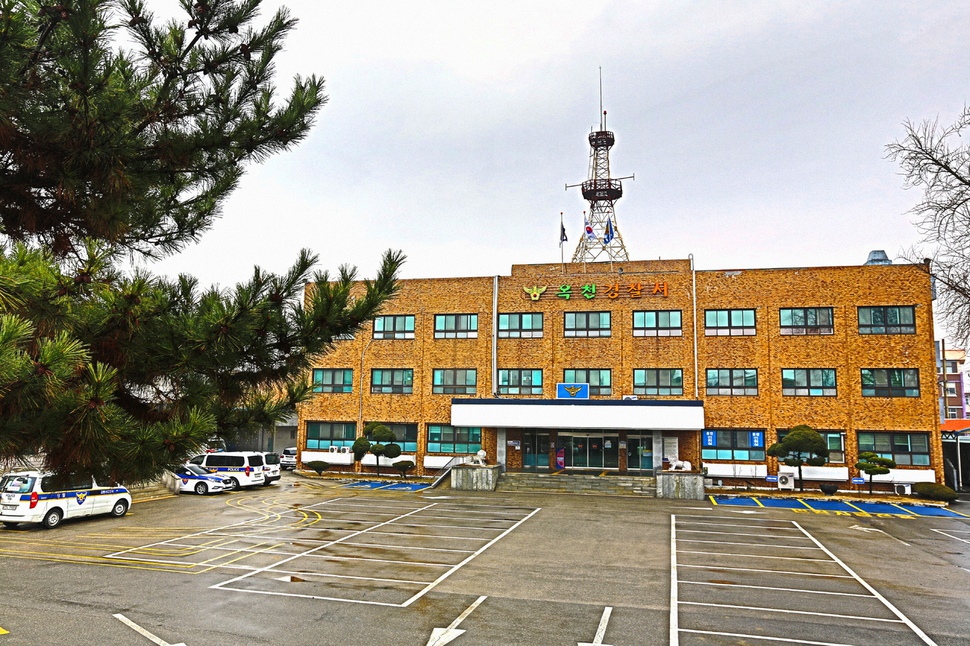 옥천 경찰서.충북지방경찰청 제공