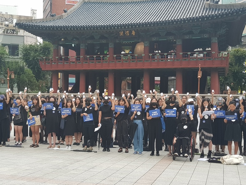 안전한 임신중단을 요구하는 여성들이 26일 서울 종로구 보신각 앞에서 집회를 열고 임신중단 약물인 ‘미프진’을 먹는 퍼포먼스를 하고 있다.