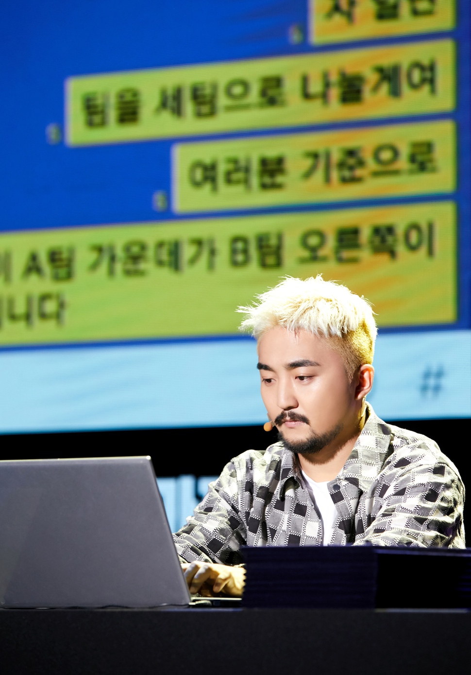 25일 서울 건국대에서 열린 ‘세상에서 가장 고독한 팬미팅’에서 유병재가 팬들과 카톡으로 대화를 나누고 있다. 와이지엔터테인먼트 제공