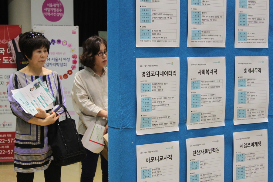 일자리박람회에서 구인정보를 살피는 신중년 구직자들. 한겨레 자료사진