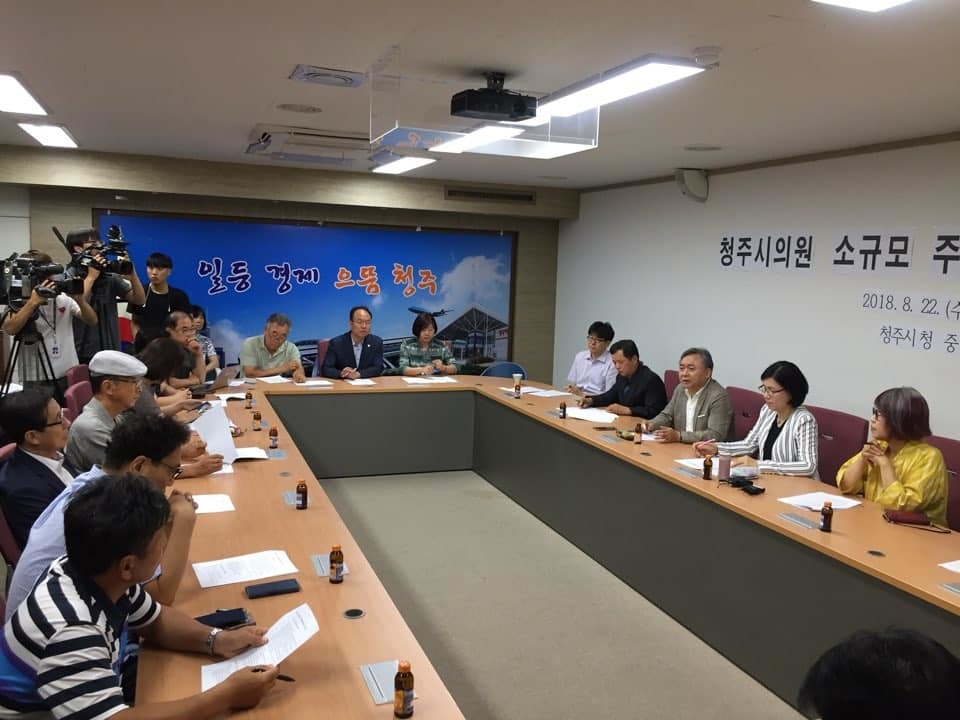 지난 22일 청주시의회 초선 의원 5명이 청주시의회에서 연 소규모 주민숙원사업(재량사업비) 간담회에서 시민단체 등이 재량비 개선 방안 등을 토론하고 있다.박완희 청주시의원 제공