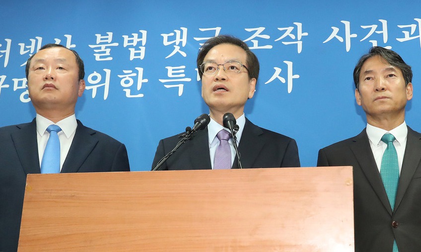 ‘드루킹 수사’ 내내 요란했던 풍문들…대부분 ‘빈수레’였다