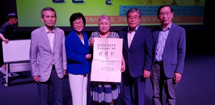 지난 27일 광주 국립아시아문화전당에서 고려인인문연구소 주최로 열린 학술대회와 문화공연이 열렸다. 왼쪽에서 두번째가 홍인화 소장. 고려인인문연구소 제공