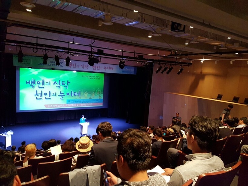 지난 27일 광주 국립아시아문화전당에서 고려인인문연구소 주최로 ‘백인의 식탁 천인의 놀이터’라는 주제로 연구소 개소기념 학술대회와 문화공연 행사가 열렸다. 고려인인문연구소 제공