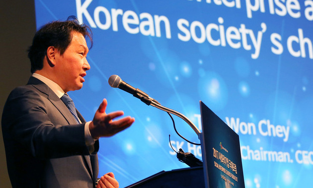 공정위, SK 현장조사…“최태원 회장 사익편취 확인” 분석
