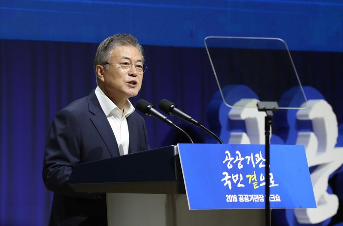 문재인 대통령이 29일 원주시 반곡동 건강보험관리공단에서 열린 ‘2018공공기관장 워크숍’에서 인삿말을 하고 있다. 청와대 사진기자단