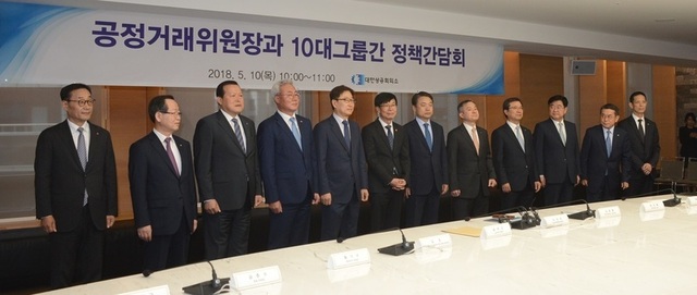 상위 재벌기업들로 경제력이 집중되는 정도가 계속 심해지고 있다. 김상조 공정거래위원장(왼쪽에서 여섯번째)이 지난 5월10일 오전 서울 남대문 대한상의 회관에서 삼성·현대차·에스케이·엘지 등 10대그룹과 정책간담회를 갖기에 앞서 기념촬영을 하고 있다. 사진 공정위