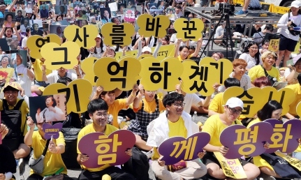 유엔 인종차별철폐위, 일본 “피해자 중심 영구 해결책 마련해야”