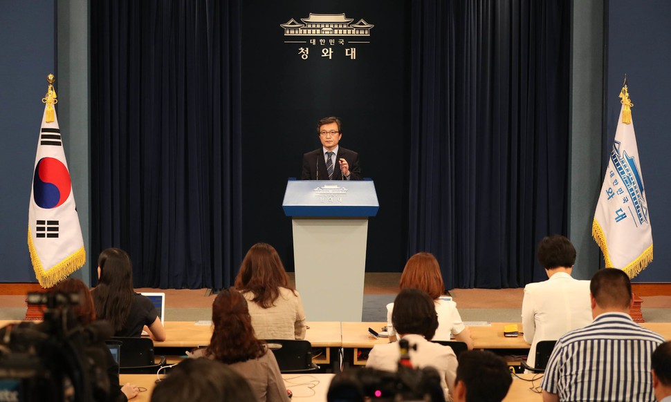 문 대통령, 9월5일 대북특사 파견…“평양회담 일정 등 논의” 