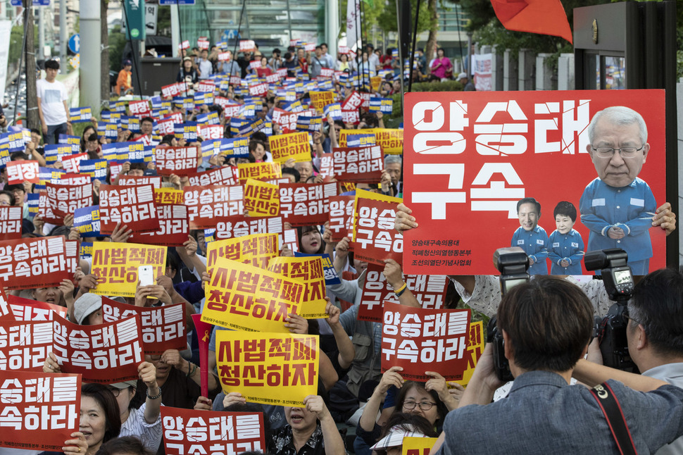 ‘사법적폐 청산 문화제’가 1일 오후 서울 서초구 대법원 동문 앞에서 열려, 참석자들이 손팻말을 든 채로 적폐법관 탄핵과 특별법 제정을 요구하며 구호를 외치고 있다. 김성광 기자