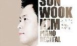 [이번주엔] ‘달빛’ 쏟아지는 김선욱의 무대
