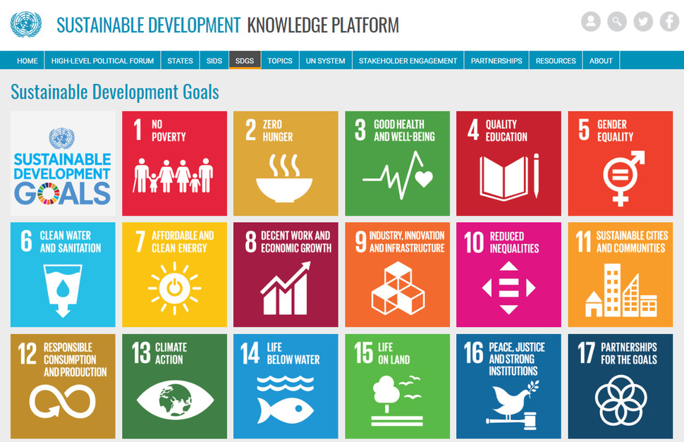 유엔 SDGS 누리집 갈무리