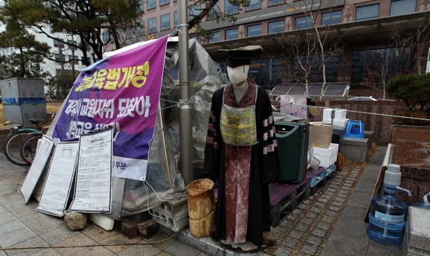 대학강사 ‘교원’ 된다…퇴직금·건강보험도 보장될 듯