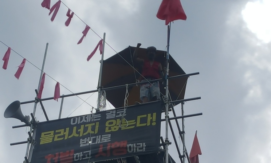 “택시 사납급제 없애라”…전주의 고공농성 1년