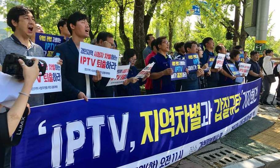 “IPTV 재허가 전에 OBS 재송신료 문제부터 해결을”