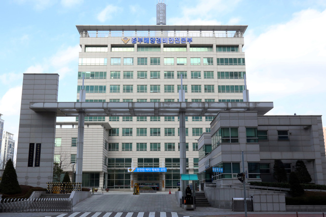중부해양경비안전본부 전경.