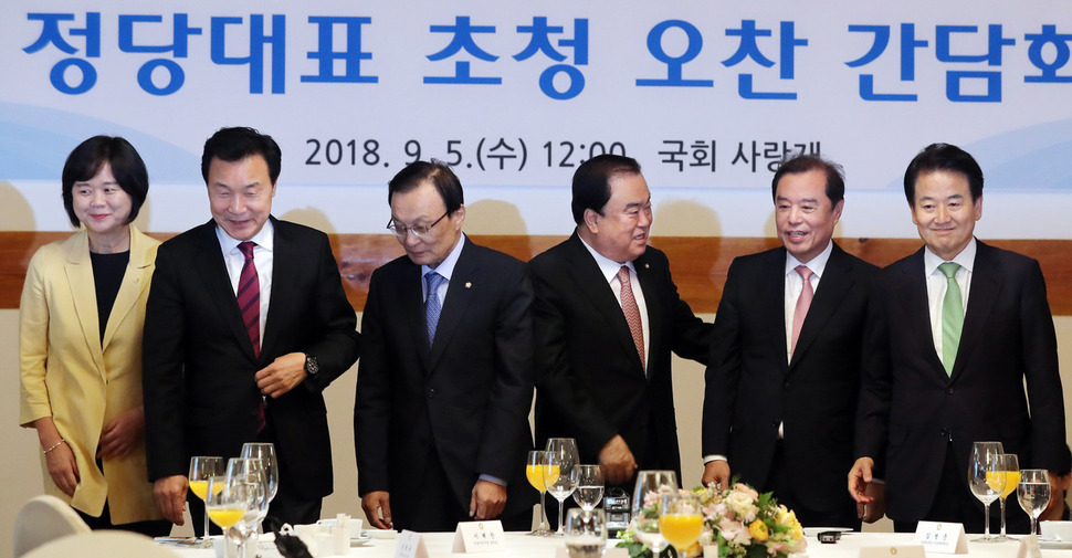 문희상 국회의장과 각 당 대표들이 5일 국회 사랑재에서 열린 국회의장 주최 정당대표 초청 오찬 간담회에서 손을 잡고 기념사진을 촬영한뒤 자리로 향하고 있다. 왼쪽부터 정의당 이정미, 바른미래당 손학규, 더불어민주당 이해찬 대표, 문의장, 자유한국당 김병준 비상대책위원장, 민주평화당 정동영 대표. 김경호 선임기자 jijae@hani.co.kr