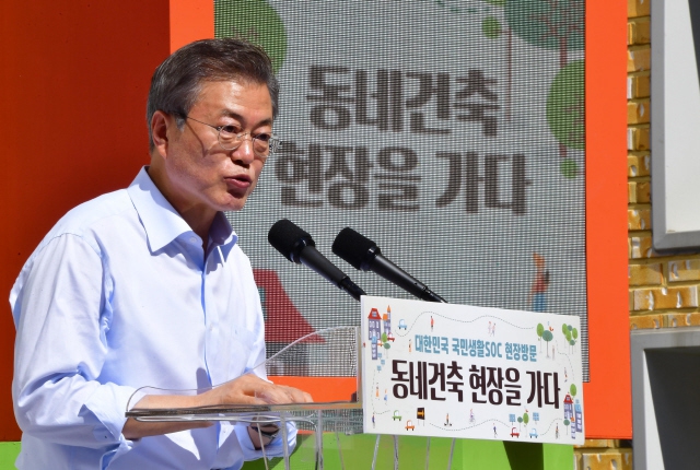 문재인 대통령이 4일 오후 서울 은평구 구산동 도서관마을에서 열린 '대한민국 국민생활 SOC 현장방문, 동네건축 현장을 가다' 행사에서 발언하고 있다. 청와대사진기자단.