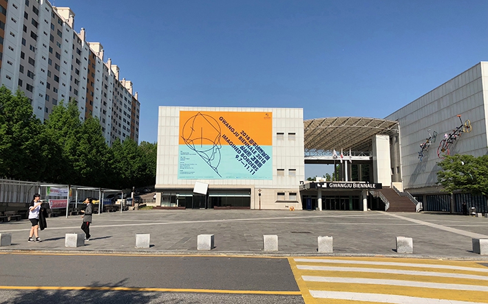 광주비엔날레 주 전시관.