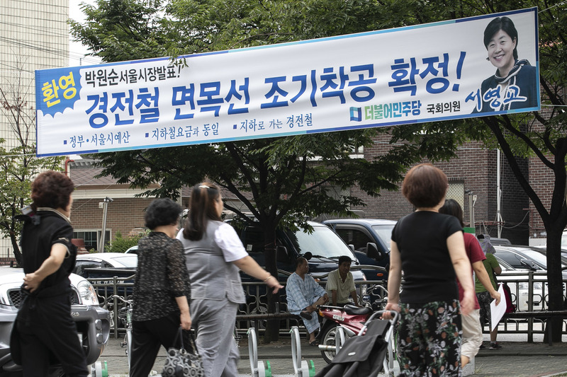 지난 8월 경전철 착공 계획 발표 뒤로 서울 중랑구 일대 부동산 가격이 상승세를 보이고 있다. 사진은 6일 오후 서울 중랑구 면목동 일대에 걸린 '경전철 면목선 착공' 관련 펼침막. 김성광 기자 flysg2@hani.co.kr