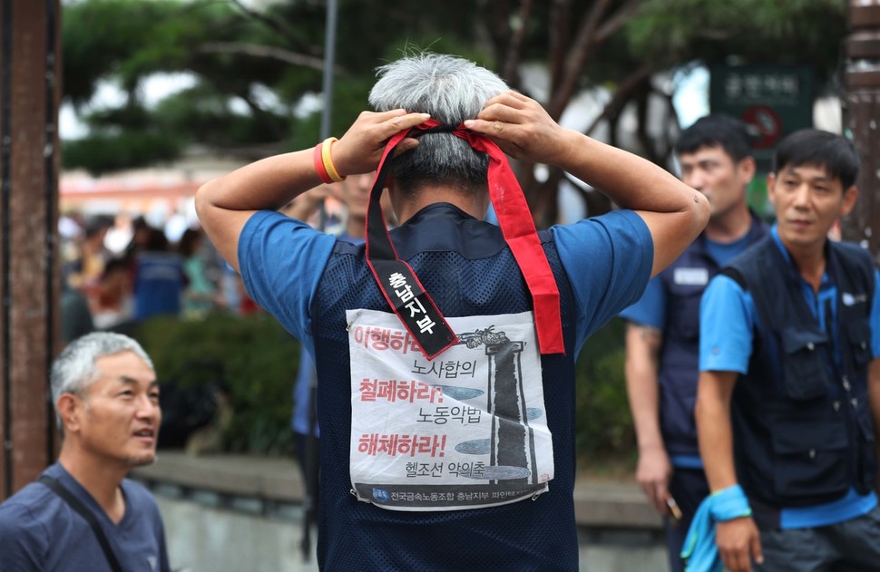 7일 오후 서울 목동 파인텍 모기업 스타플렉스 앞에서 결의대회가 열려, 차광호 파인텍 지회장이 머리띠를 묶고 있다. 박종식 기자 anaki@hani.co.kr