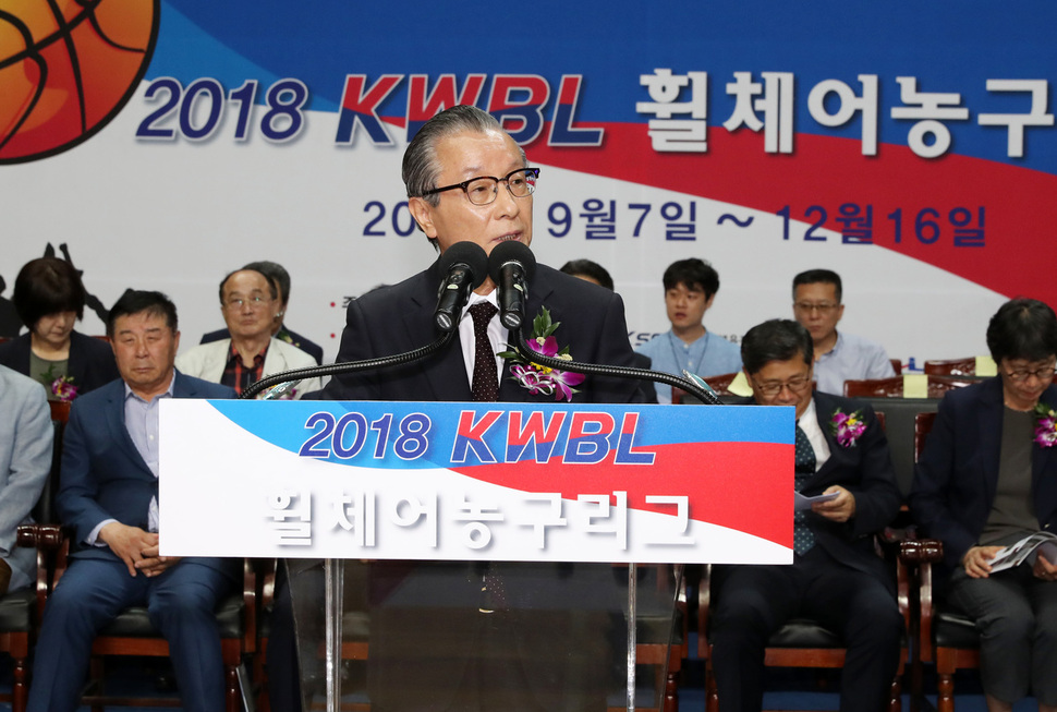 한국휠체어농구연맹(KWBL) 변효철 총재가 7일 서울 장충체육관에서 열린 2018 케이더블유비엘(KWBL) 휠체어농구리그 개막식에서 개회사를 하고 있다. 한국휠체어농구연맹 제공