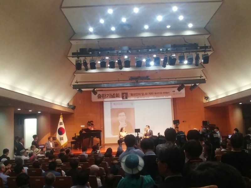 7일 서울 양재동 매헌윤봉길의사기념관에서 황교안 전 국무총리가 출판기념회를 열고 있다. 이정훈 기자 ljh9242@hani.co.kr