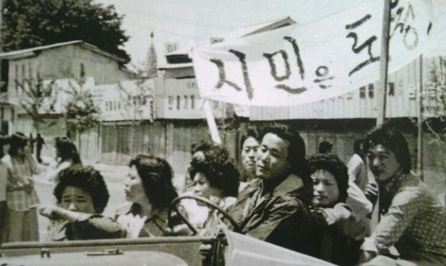 ‘5·18 계엄군 성범죄’ 조사 법안, 국회서 깊은잠