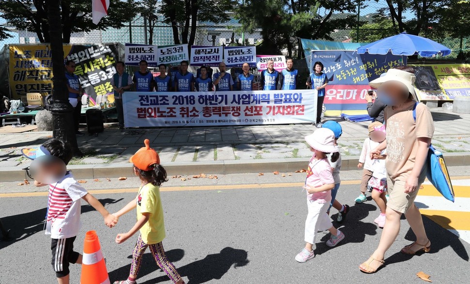 조창익 전교조 위원장이 10일 오전 서울 종로구 청와대 앞 해직교사 단식농성장 앞에서 열린 `전교조 2018 하반기 사업계획 발표와 법외노조취소 총력투쟁 선포 기자회견'에서 발언하는 동안 어린이들이 농성장 앞을 지나가며 바라보고 있다. 백소아 기자 thanks@hani.co.kr