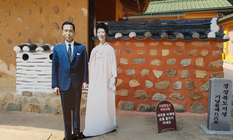 한국당 지도부, 11일 ‘구미 박정희 생가’ 방문 