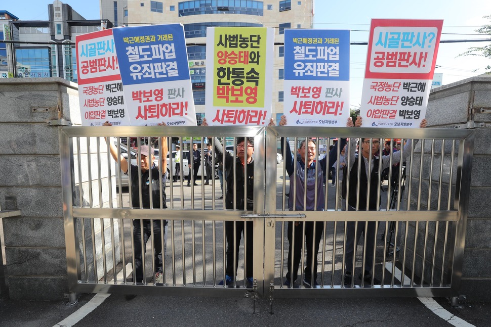 쌍용차 해고 노동자 등 40여명이 10일 오전 전남 여수시 여수시법원에서 여수시법원의 원로판사로 임명된 박보영 전 대법관의 첫 출근길에 앞서 2014년 쌍용차 정리해고무효소송 기각 등에 사과를 촉구하고 있다. 여수/연합뉴스