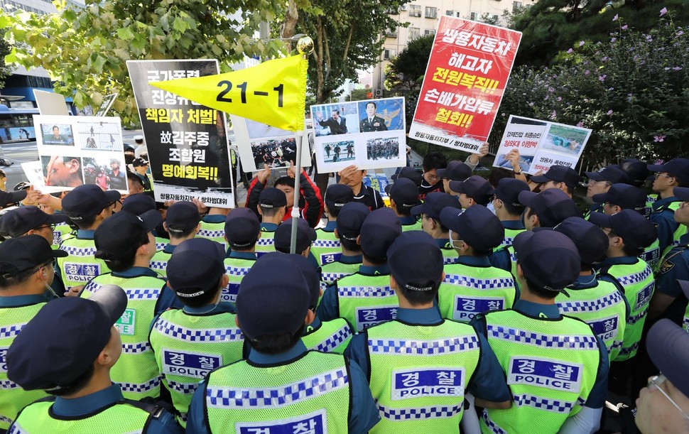 쌍용차 해고노동자가 12일 오전 서울 서대문구 경찰청에서 조현오 경찰청장이 조사를 위해 들어간 뒤 경찰청을 향해 조현오 구속을 외치고 있다. 이날 경찰에 재소환된 조현오 전 경찰청장은 진상조사위의 발표를 믿지 않으며, 쌍용차 진압은 폭력진압이 아니었다고 주장했다. 백소아 기자