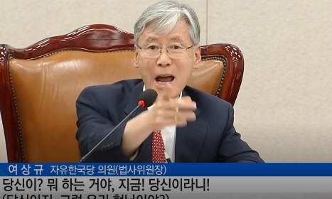 사법부 얘기만 나오면 ‘버럭’ 여상규…야당도 비판 목소리