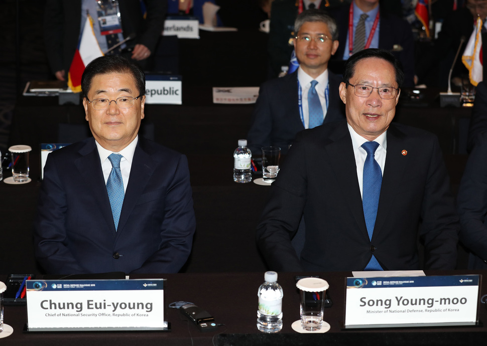 13일 서울 웨스틴조선 호텔에서 열린 서울안보대화(SDD) 개막식에서 송영무 국방부 장관(오른쪽), 정의용 청와대 국가안보실장 등 참석자들이 착석해 있다. 연합뉴스