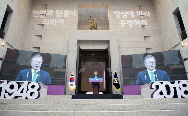 문재인 대통령이 13일 오전 서울 서초구 대법원 중앙홀에서 열린 사법부 70주년 기념식에서 축사를 하고 있다. 연합뉴스