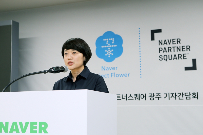 13일 오전 한성숙 네이버 대표이사가 파트너스퀘어 광주 오픈 기념 기자간담회에서 발표를 하는 모습. 네이버 제공