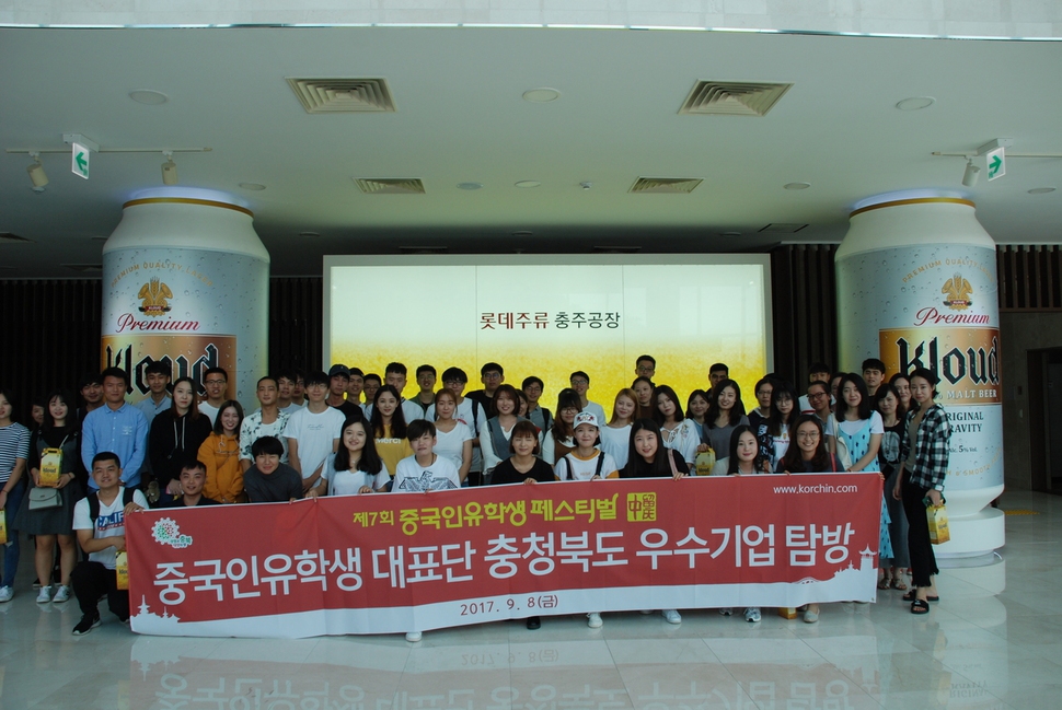 지난해 중국인 유학생 페스티벌이 참여한 중국인 유학생 등이 충북지역 우수기업 탐방을 하고 있다.  중국인 유학생 페스티벌 사무국 제공