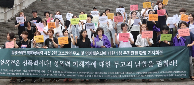 지난해 7월 여성단체들이 ‘성폭력 피해자에 대한 무고죄 남발을 멈추라’는 기자회견을 열었다. 유명 연예인 박 아무개씨의 성폭력 사건 2차 고소인에 대한 무고 및 명예훼손죄는 무죄로 최종 판결났다. 연합뉴스