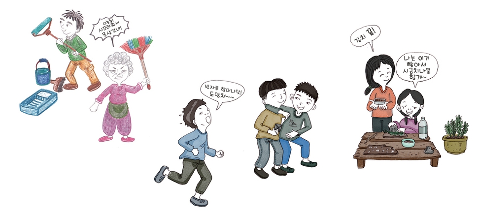 그림 도르리 오정희