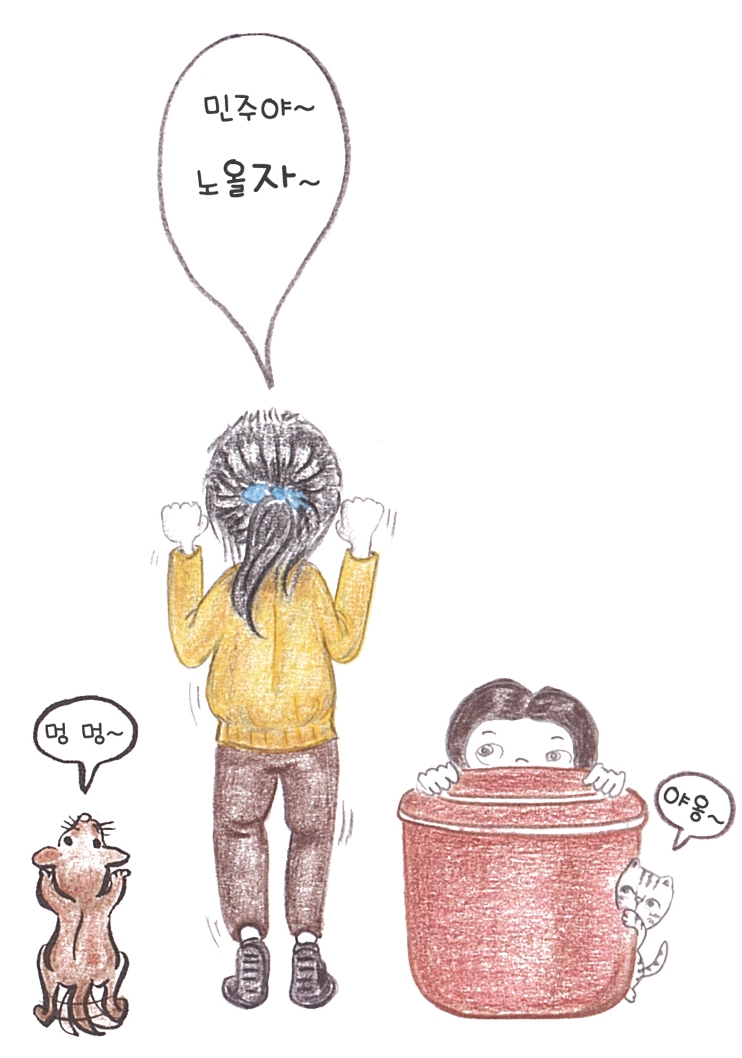 그림 도르리 오정희