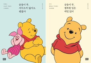 RHK출판사 제공