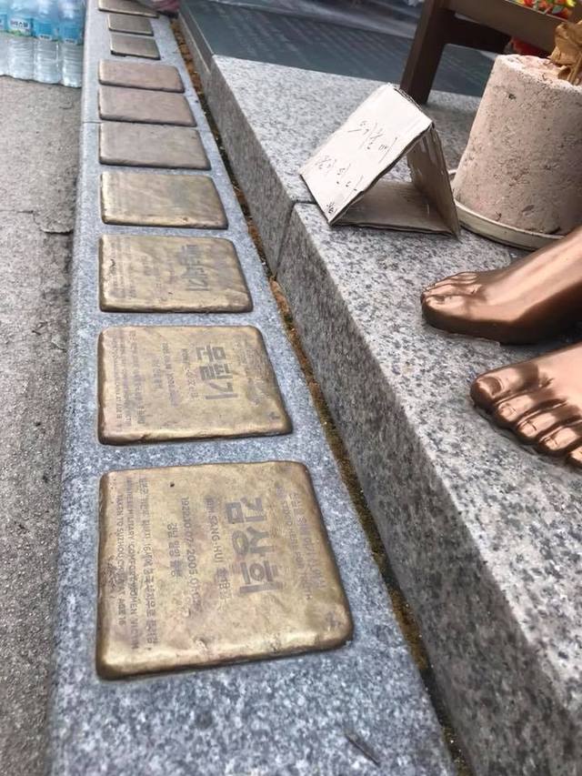 서울 중구 일본대사관 맞은편 소녀상 앞에 설치된 걸림돌. ‘일본군 위안부 문제 해결을 위한 학생들의 전국행동’ 제공.ㄴ