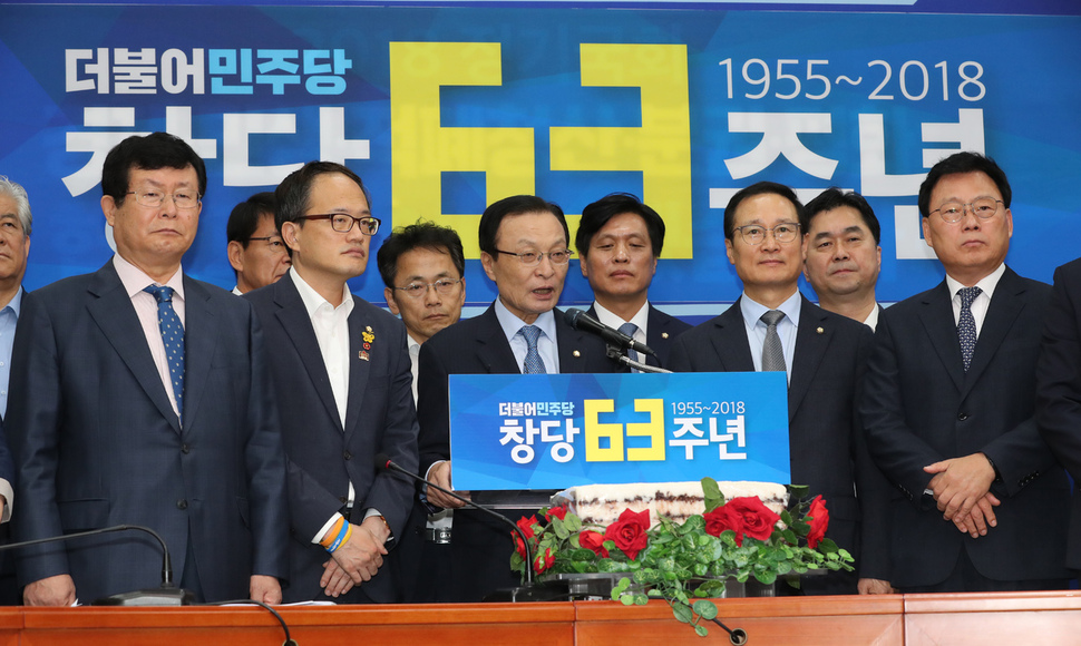 더불어민주당 이해찬 대표가 17일 오전 국회에서 열린 더불어민주당 창당 63주년 기념식에서 기념사를 하고 있다. 강창광 기자 chang@hani.co.kr