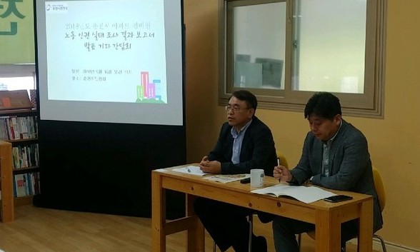 최저임금 인상, 경비원 고용에 별 영향 없었다