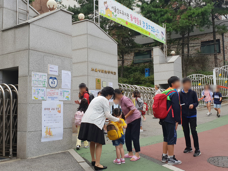 19일 상도유치원 아이들이 임시유치원인 상도초등학교로 등원하고 있다. 학교 정문에선 유치원 원감선생님이 아이들을 맞이 하고 있다.